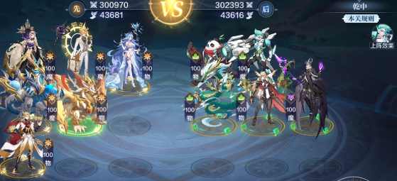 奥奇传说手游风后奇门怎么打？风后奇门攻略大全[多图]图片2