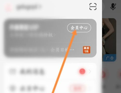 网易云如何认证学生身份？