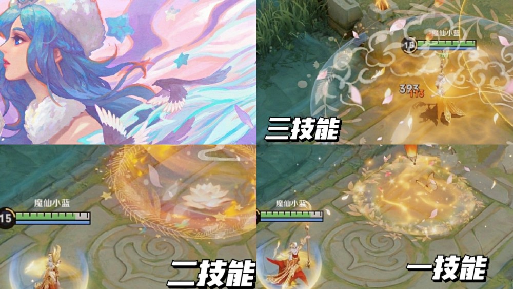 2021王者荣耀王昭君七夕皮肤特效怎么样？2021王昭君七夕皮肤特效及价格介绍[多图]图片1