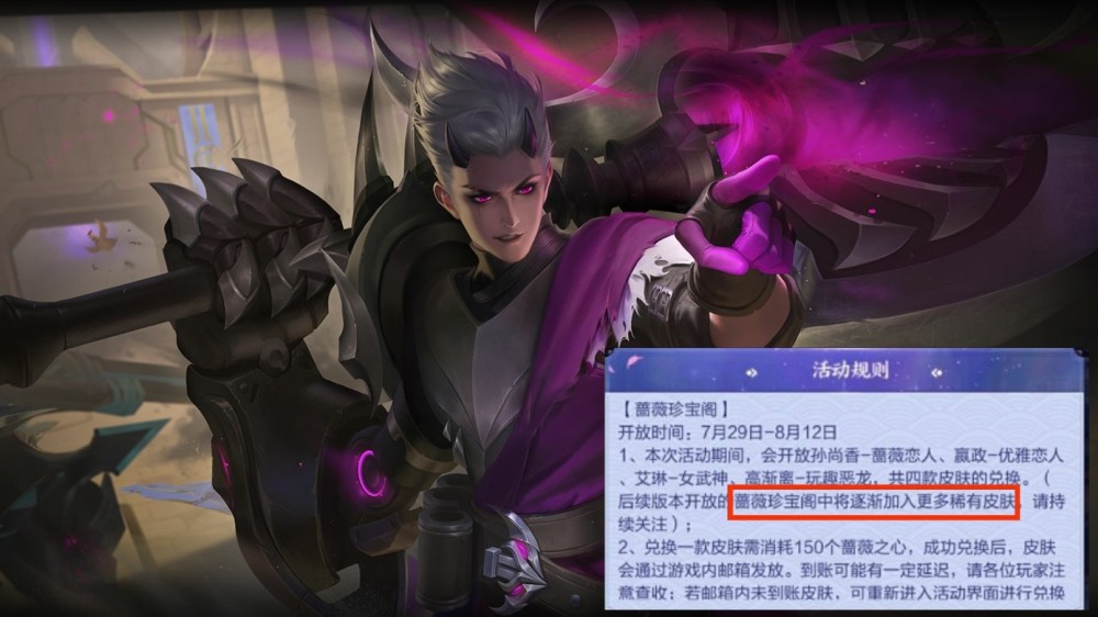 2021王者荣耀王昭君七夕皮肤特效怎么样？2021王昭君七夕皮肤特效及价格介绍[多图]图片5