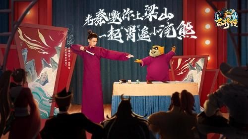 小浣熊百将传怎么加入班级？加入班级方法分享[多图]图片2