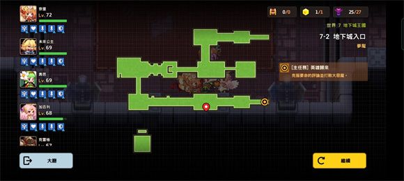 坎公骑冠剑噩梦世界7攻略大全 噩梦世界7全关收集图文攻略汇总[多图]图片11