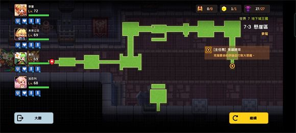 坎公骑冠剑噩梦世界7攻略大全 噩梦世界7全关收集图文攻略汇总[多图]图片13