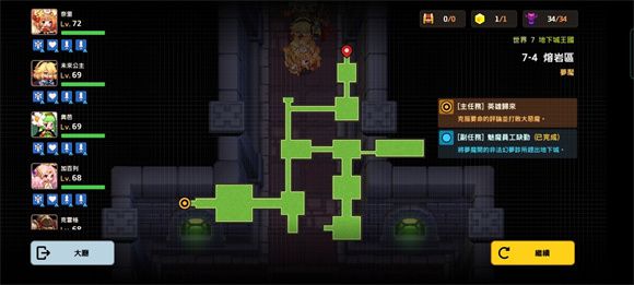 坎公骑冠剑噩梦世界7攻略大全 噩梦世界7全关收集图文攻略汇总[多图]图片17