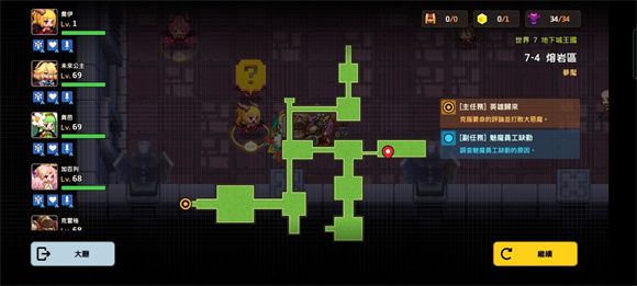 坎公骑冠剑噩梦世界7攻略大全 噩梦世界7全关收集图文攻略汇总[多图]图片21