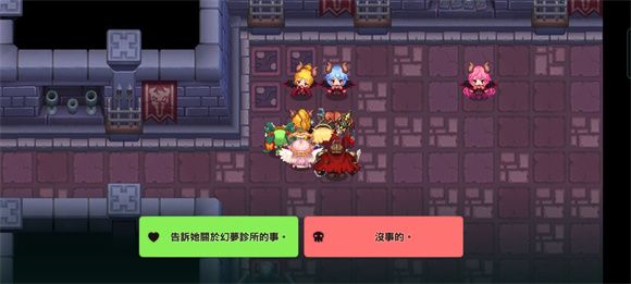 坎公骑冠剑噩梦世界7攻略大全 噩梦世界7全关收集图文攻略汇总[多图]图片23