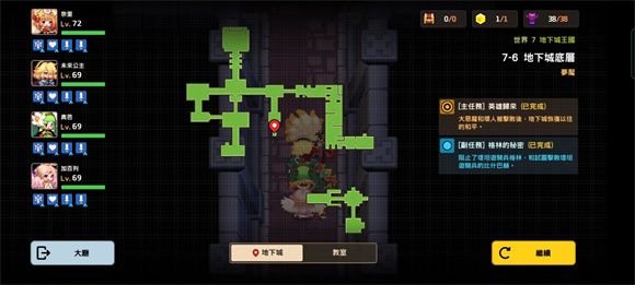 坎公骑冠剑噩梦世界7攻略大全 噩梦世界7全关收集图文攻略汇总[多图]图片39