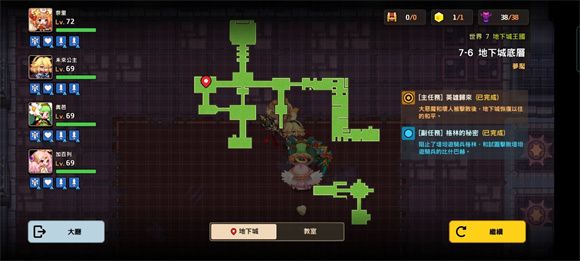 坎公骑冠剑噩梦世界7攻略大全 噩梦世界7全关收集图文攻略汇总[多图]图片41