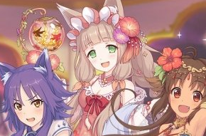 公主连结盛夏的真步真步王国活动预告