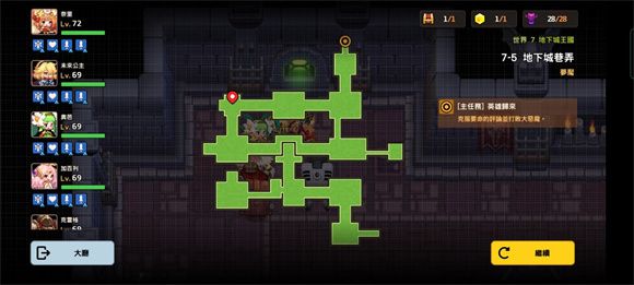 坎公骑冠剑噩梦7-5通关攻略大全，噩梦7-5全收集通关流程图文一览[多图]图片11