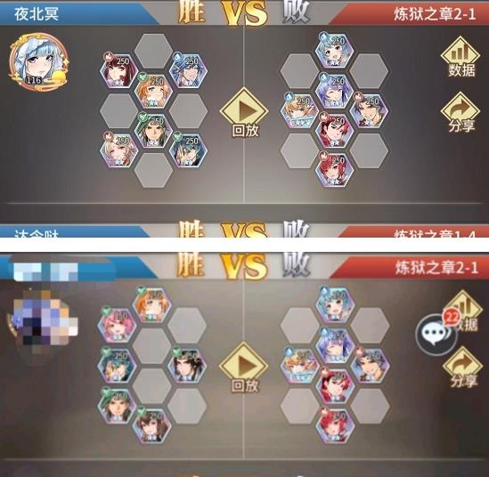 斗罗大陆武魂觉醒炼狱之章第二章图文攻略：炼狱之章第二章2-1/2-2/2-4通关阵容推荐[多图]图片2