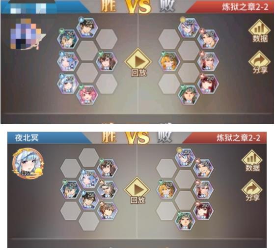 斗罗大陆武魂觉醒炼狱之章第二章图文攻略：炼狱之章第二章2-1/2-2/2-4通关阵容推荐[多图]图片3