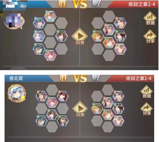 斗罗大陆武魂觉醒炼狱之章第二章图文攻略：炼狱之章第二章2-1/2-2/2-4通关阵容推荐[多图]图片4