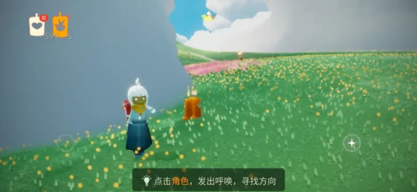 光遇8.6任务怎么做？8月6日每日任务图文攻略[多图]图片3