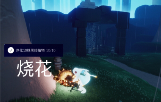 光遇幽光山洞在哪？在幽光山洞里冥想任务攻略[多图]图片3