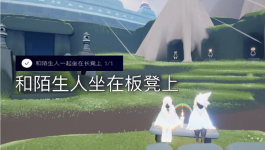 光遇幽光山洞在哪？在幽光山洞里冥想任务攻略[多图]图片4