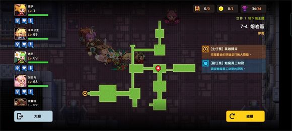 坎公骑冠剑噩梦世界7攻略大全：噩梦主线世界7地牢王国全关卡收集攻略[多图]图片18