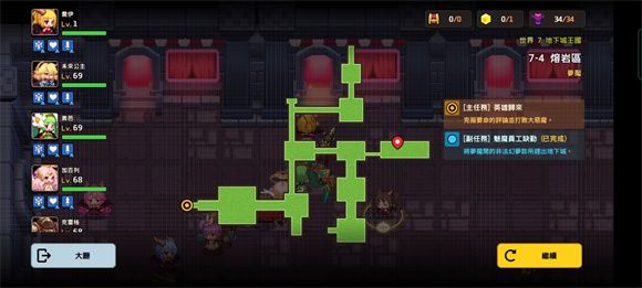 坎公骑冠剑噩梦世界7攻略大全：噩梦主线世界7地牢王国全关卡收集攻略[多图]图片24