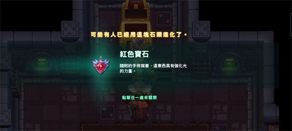 坎公骑冠剑噩梦世界7攻略大全：噩梦主线世界7地牢王国全关卡收集攻略[多图]图片30