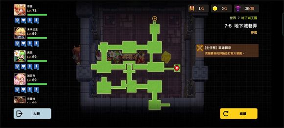 坎公骑冠剑噩梦世界7攻略大全：噩梦主线世界7地牢王国全关卡收集攻略[多图]图片33