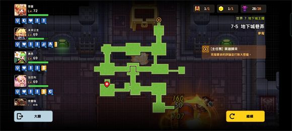 坎公骑冠剑噩梦世界7攻略大全：噩梦主线世界7地牢王国全关卡收集攻略[多图]图片35