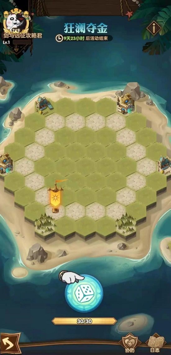 剑与远征狂澜夺金领地阵容怎么搭配建设