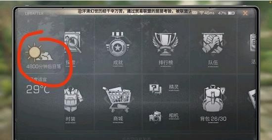 明日之后废弃医院怎么出去？废弃医院出去方法[多图]图片1