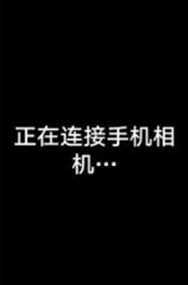 华为手环6pro怎么拍照