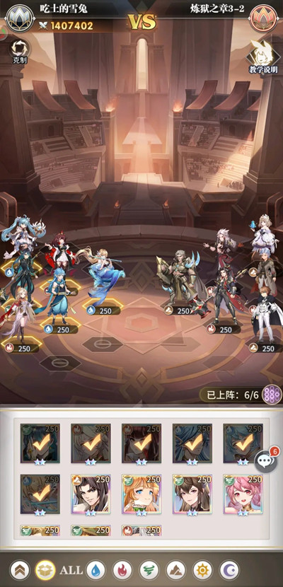 斗罗大陆武魂觉醒炼狱修罗第三章攻略大全 炼狱之章3-3通关图文攻略汇总[多图]图片2