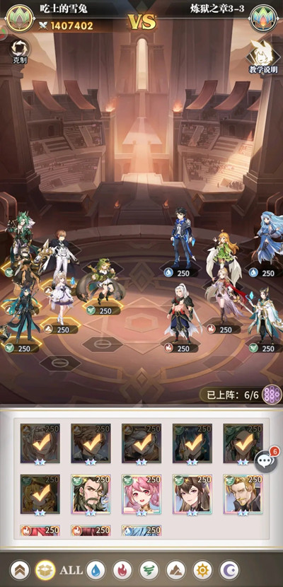 斗罗大陆武魂觉醒炼狱修罗第三章攻略大全 炼狱之章3-3通关图文攻略汇总[多图]图片3