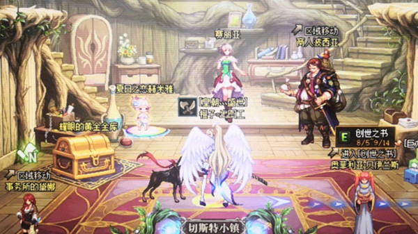 DNF地下城与勇士希曼去哪里了？