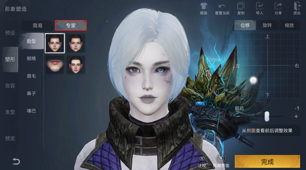 明日之后半感染者捏脸码大全 好看男女半感染者捏脸数据汇总分享[多图]图片1