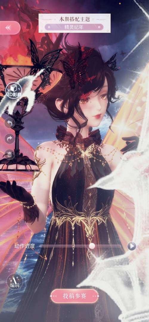 闪耀暖暖精灵纪念主题怎么搭配