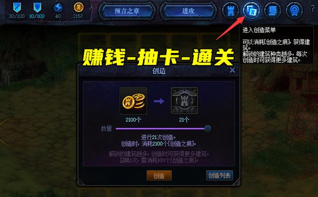 DNF创世之书4-3怎么过？创世之书4-3图文通关攻略[多图]图片2