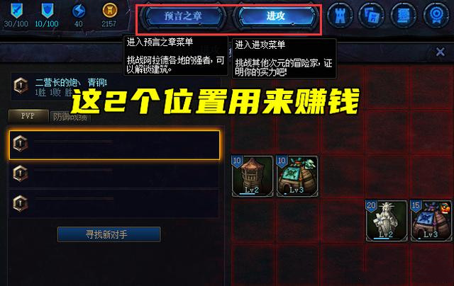 DNF创世之书4-3怎么过？创世之书4-3图文通关攻略[多图]图片3