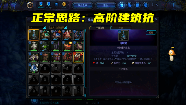 dnf创世之书4-4怎么过？创世之书4-4卡位打法图文攻略汇总[多图]图片2