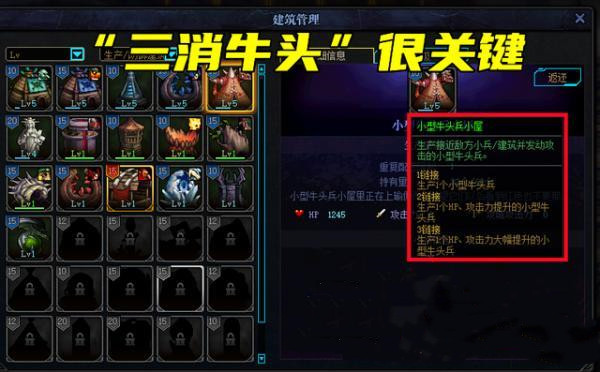 DNF创世之书4-2怎么过？创世之书4-2通关打法图文攻略[多图]图片2