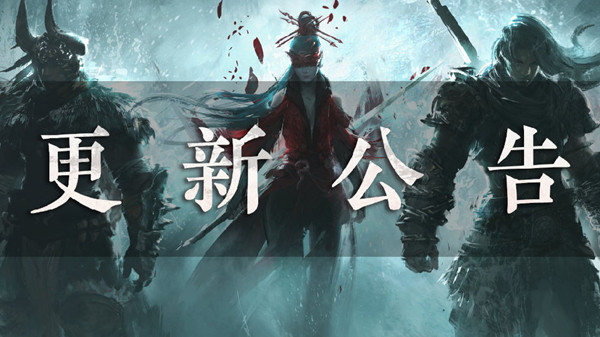 永劫无间8.9更新了哪些内容？