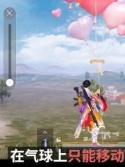 和平精英七夕许愿活动怎么玩