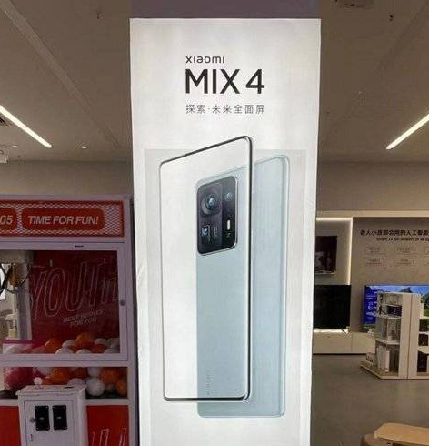 小米mix4支持副屏吗