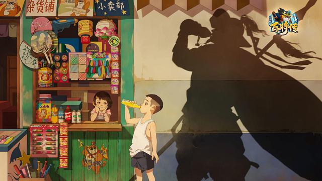 小浣熊百将传单大爷垃圾分类答案是什么