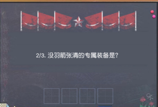 小浣熊百将传单大爷垃圾分类答案大全：单大爷垃圾分类题目答案分享[多图]图片3
