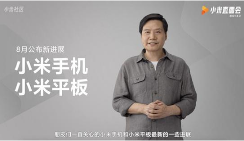 小米mix4有什么卖点特色功能