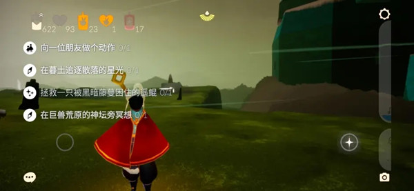 光遇8月9日任务怎么完成