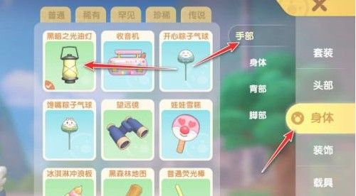 摩尔庄园黑暗之光油灯在哪里？黑暗之光油灯获取攻略[多图]图片3