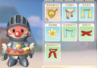 摩尔庄园手游黑森林通行证怎么戴