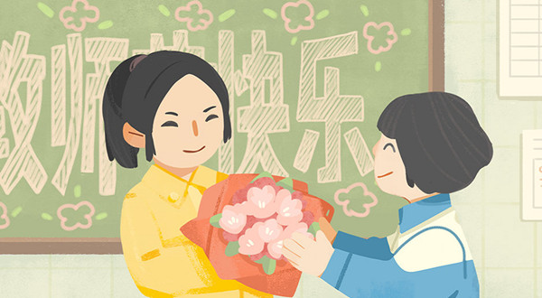 网易云音乐怎么领取教师会员？