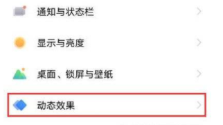 vivos10pro有充电特效吗