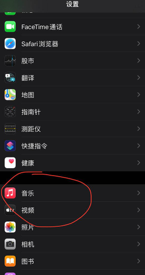 iPhone12Pro怎么开启杜比音效