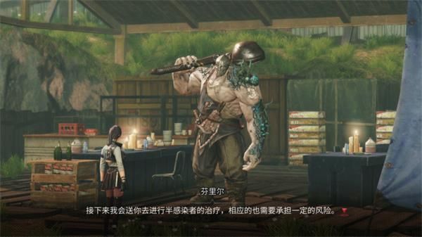 明日之后适者生还怎么做？适者生还任务攻略[多图]图片4